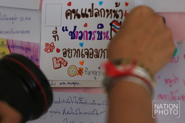 ข้อความให้กำลังใจทีมหมูป่าและผู้ปฏิบัติภารกิจถ้ำหลวง