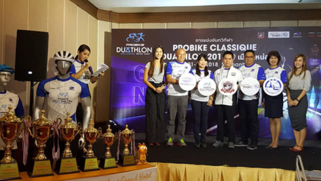 เตรียมจัดแข่งขันทวิกีฬารูปแบบการผสมผสานการวิ่งและการปั่นจักรยาน