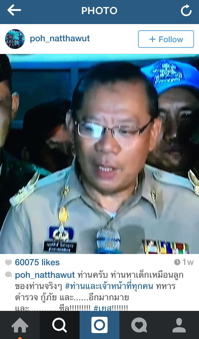 ป๋อ ณัฐวุฒิ โพสต์ชื่นชมอดีตผู้ว่าฯเชียงราย
