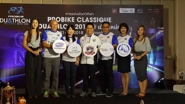 เตรียมจัดแข่งขันทวิกีฬารูปแบบการผสมผสานการวิ่งและการปั่นจักรยาน