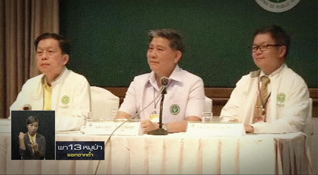 เก็บตกเที่ยงช่วงที่ 1 10-07-61 เก็บตกเที่ยงช่วงที่ 1 10-07-61
