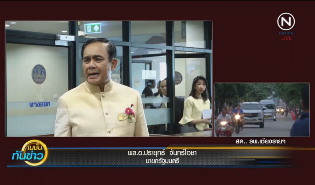 (คลิปข่าว) "บิ๊กตู่" ปัดข่าววางยาสลบหมูป่า แค่ใช้ยาคลายเครียด (คลิปข่าว) "บิ๊กตู่" ปัดข่าววางยาสลบหมูป่า แค่ใช้ยาคลายเครียด
