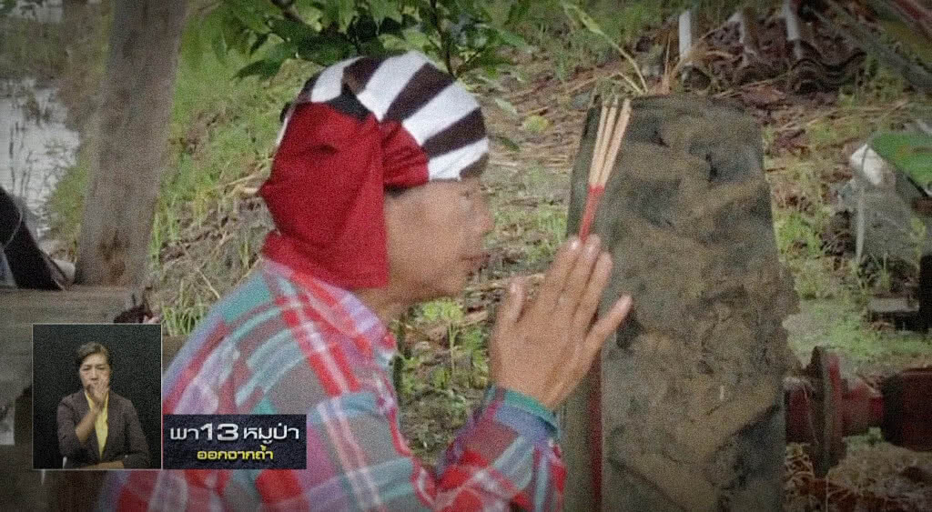 เก็บตกเที่ยงช่วงที่ 2 10-07-61 เก็บตกเที่ยงช่วงที่ 2 10-07-61
