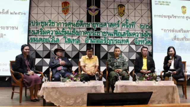 "กำนันคนดัง" ฉะรัฐบาล "ประยุทธ์" ทำให้คนขี้เกียจ