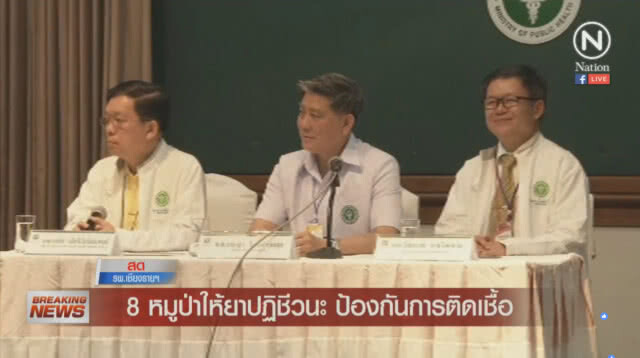 เผยคำพูดแรก "น้องหมูป่า" เมื่อถึงมือหมอ