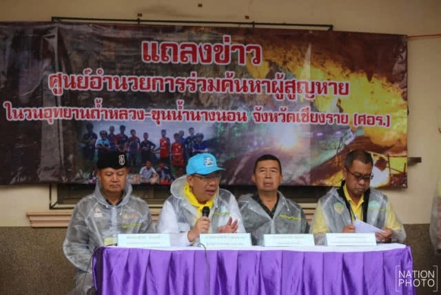 ภารกิจสุดท้าย พา 13 หมูป่ากลับสู่อ้อมอก