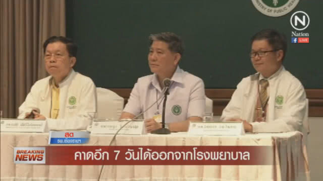 เผยคำพูดแรก "น้องหมูป่า" เมื่อถึงมือหมอ