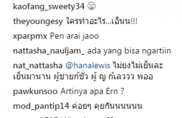 แนท ณัฐชา ตอบคอมเมนต์เดือด "ผู้ชายก็ชั่ว ผู้หญิงก็เลว"