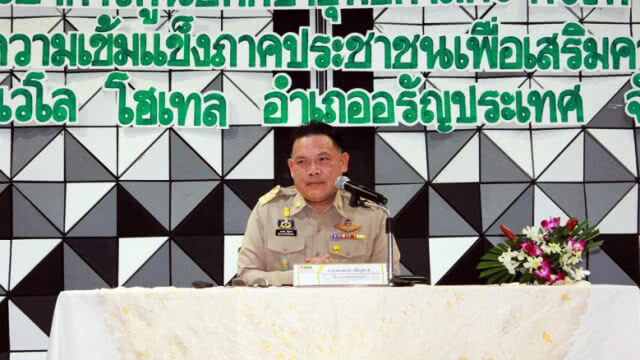 "กำนันคนดัง" ฉะรัฐบาล "ประยุทธ์" ทำให้คนขี้เกียจ