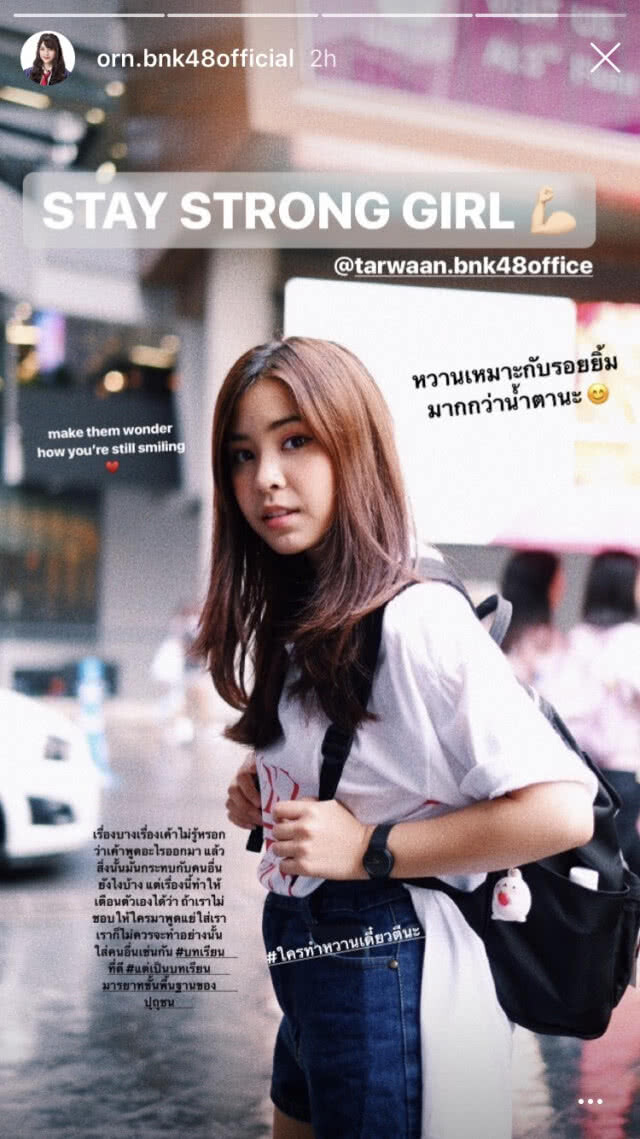"ตาหวาน BNK48" ทนไม่ไหว!! โอตะดักถ่ายรูปหน้าห้องน้ำ