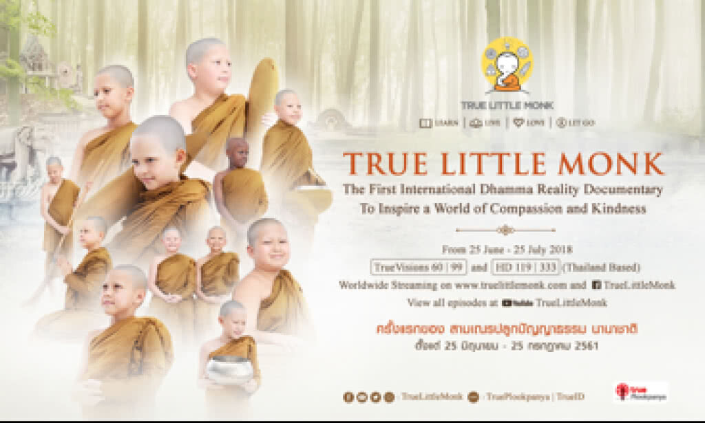 "True Little Monk: A Wisdom Training Programme for Novices"