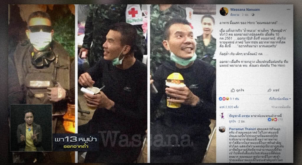 เก็บตกเที่ยงช่วงที่ 1 11-07-61 เก็บตกเที่ยงช่วงที่ 1 11-07-61