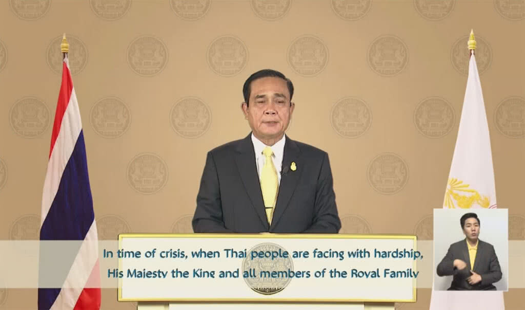 (คลิปข่าว) นายกฯ แถลงขอบคุณ ปฎิบัติการกู้ภัยถ้ำหลวงฯ (คลิปข่าว) นายกฯ แถลงขอบคุณ ปฎิบัติการกู้ภัยถ้ำหลวงฯ