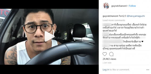 "กาย" อัดคลิปแจง! หลังดราม่าการเลี้ยงลูก