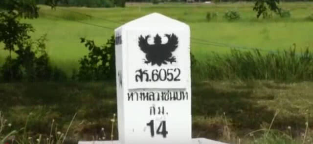 ชาวเมืองช้าง ร้องคนลักลอบทิ้งขยะริมถนนยาวกว่า 1 กม.