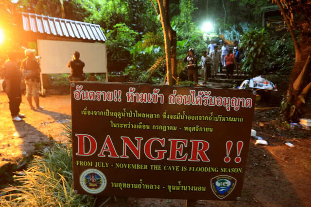 ปิดศูนย์ค้นหาฯ ถ้ำหลวงเป็นทางการ