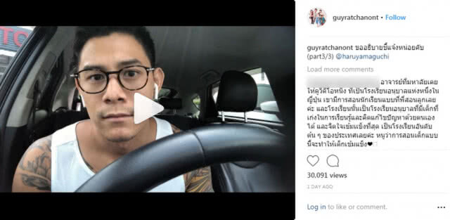 "กาย" อัดคลิปแจง! หลังดราม่าการเลี้ยงลูก