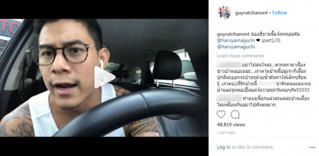 "กาย" อัดคลิปแจง! หลังดราม่าการเลี้ยงลูก