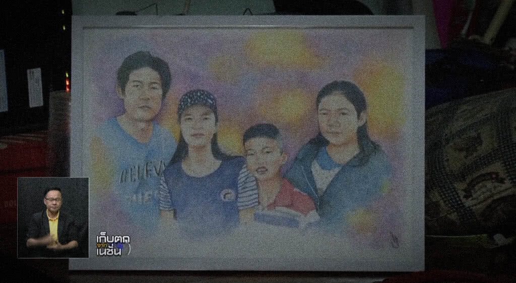 เก็บตกเที่ยงช่วงที่ 2 12-07-61 เก็บตกเที่ยงช่วงที่ 2 12-07-61