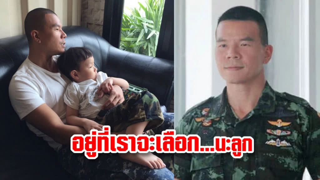 "หมอภาคย์" สอนลูก ถ้าอยากมีความสุข เราต้องเลือก...โซเชียลอ่านแล้ว"ได้สติ"