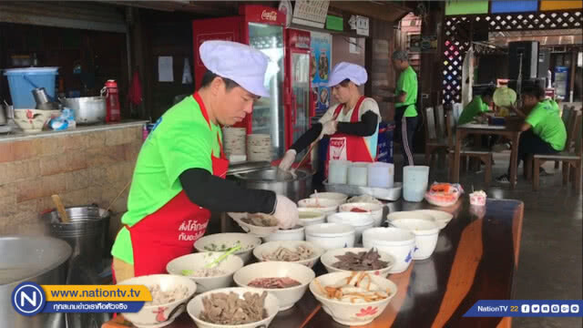ร้านก๋วยเตี๋ยวเปิดเลี้ยงฟรีฉลองช่วย "ทีมหมูป่า" สำเร็จ