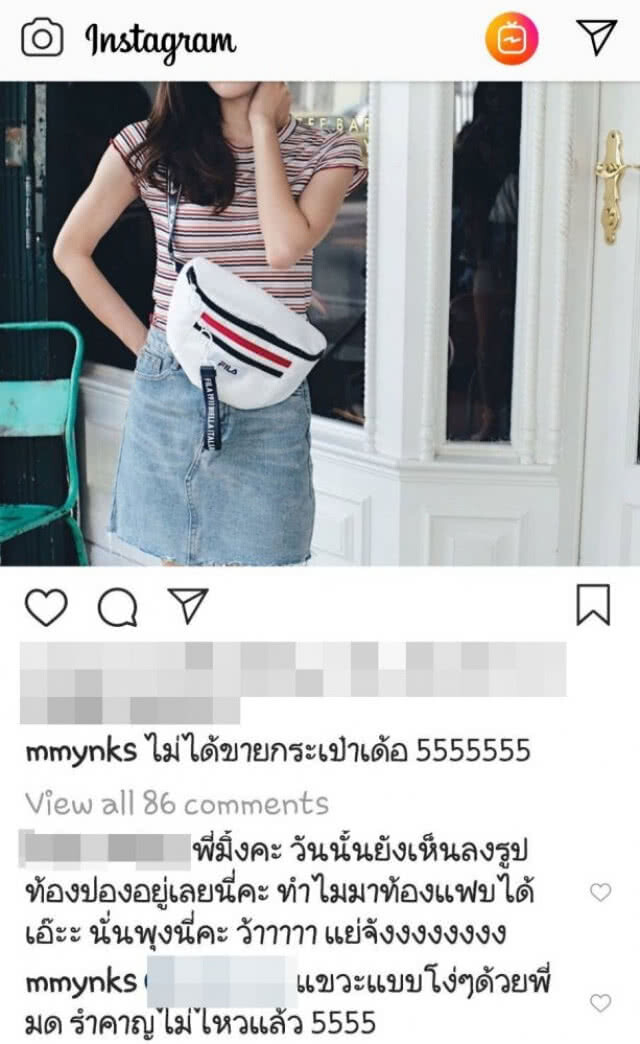 "มิ้ง" เหลืออดจวก "ชาวโซเซียล" มัวจ้องจับผิด