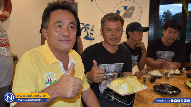 จัดทุเรียน "หลง-หลินลับแล" ต้อนรับ "ทีมท่อสูบน้ำซิ่ง" หลังจบภารกิจช่วย "ทีมหมูป่า"