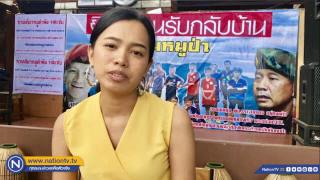 ร้านก๋วยเตี๋ยวเปิดเลี้ยงฟรีฉลองช่วย "ทีมหมูป่า" สำเร็จ