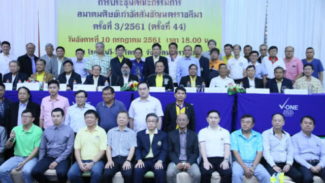 "อนุทิน ชาญวีระกุล" อ้อนขอคะแนนชาวโคราช