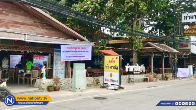 ร้านก๋วยเตี๋ยวเปิดเลี้ยงฟรีฉลองช่วย "ทีมหมูป่า" สำเร็จ