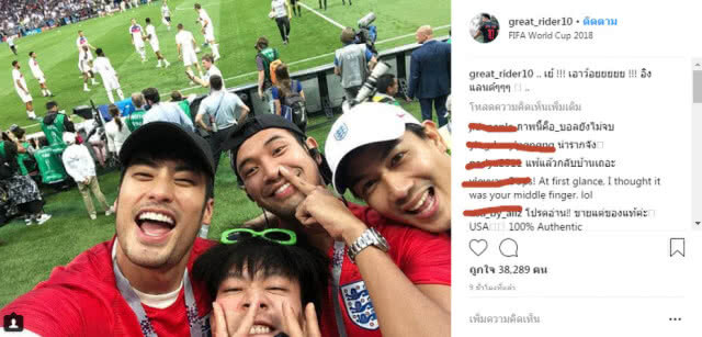 "บอย-เกรท-โทนี่-เป๊ก" อวดภาพสุดฟินชมเกม "สิงโต-โครแอต"