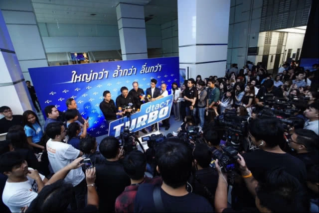 ​ดีแทคฉลองคลื่นใหม่ "dtac TURBO" แบบเป็นทางการ ใหญ่กว่า ล้ำกว่า ลื่นกว่า ด้วยข้อเสนอพิเศษ จนต้องเฮ !