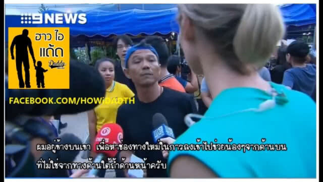 พี่ตอบสื่อต่างชาติแบบนี้ ได้ใจคนทั้งโลก!!
