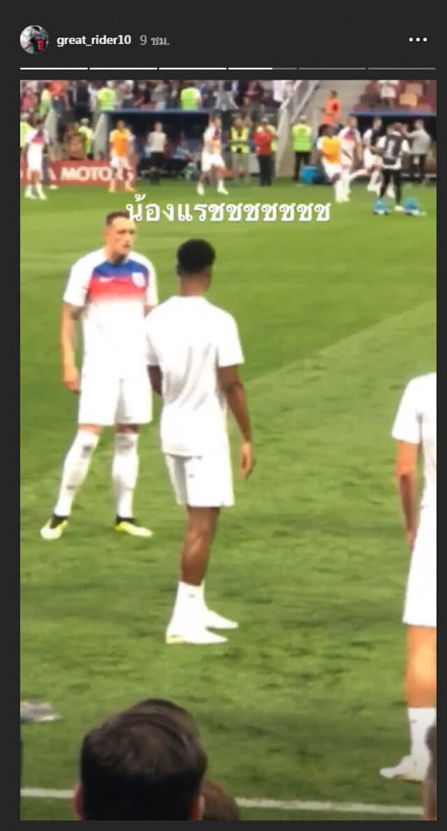 "บอย-เกรท-โทนี่-เป๊ก" อวดภาพสุดฟินชมเกม "สิงโต-โครแอต"