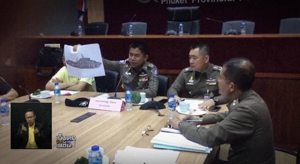 เก็บตกเที่ยงช่วงที่ 3 13-07-61 เก็บตกเที่ยงช่วงที่ 3 13-07-61