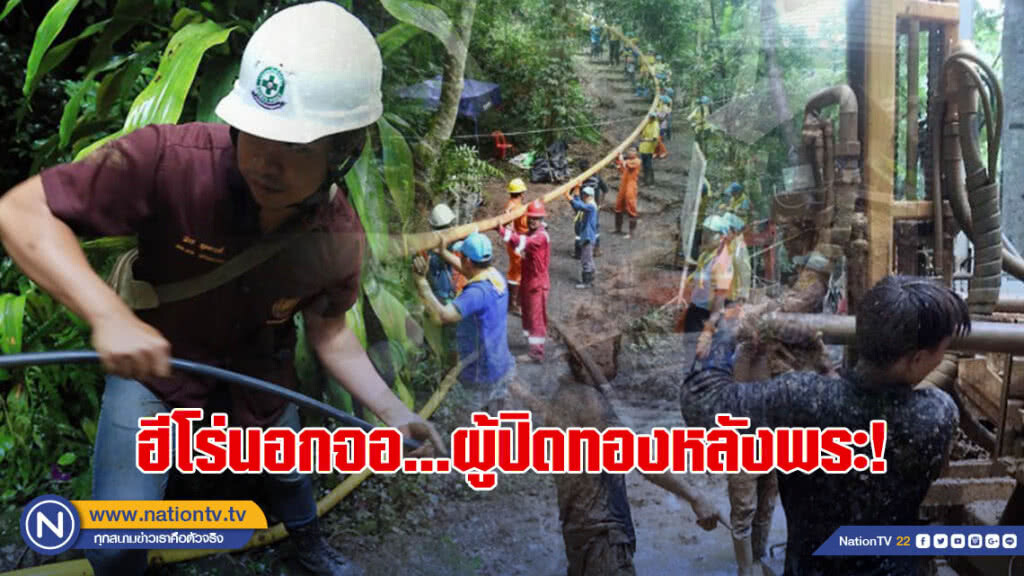 คารวะด้วยใจ ฮีโร่นอกจอ...ผู้ปิดทองหลังพระ! คารวะด้วยใจ ฮีโร่นอกจอ...ผู้ปิดทองหลังพระ!