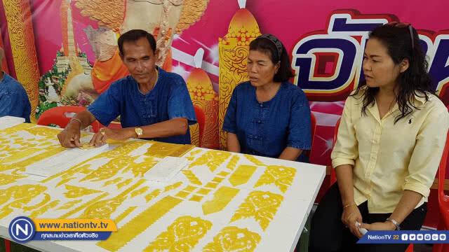 แห่เทียนพรรษาเมืองสุพรรณ น้อมนำศาสตร์พระราชา