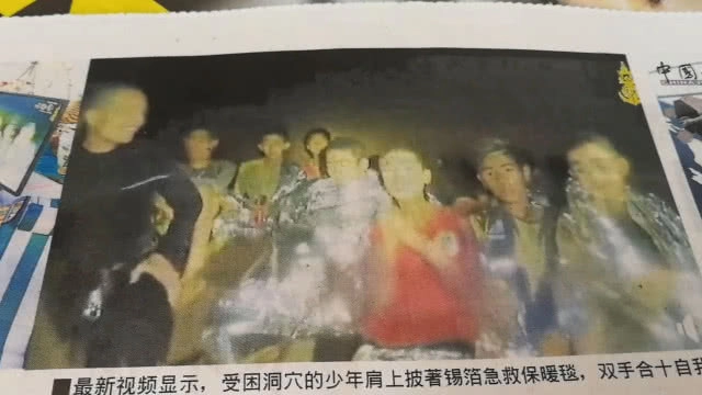 "ครูชัย" โพสต์ โชคร้าย 3 ชั้น ของทีมหมูป่า