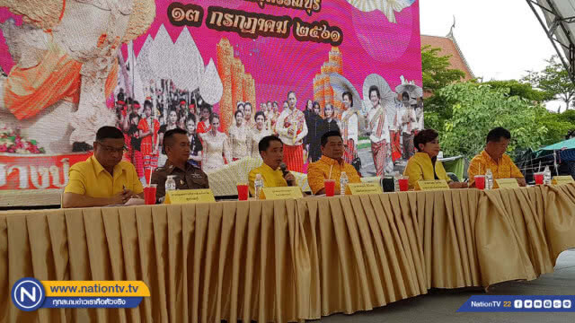 แห่เทียนพรรษาเมืองสุพรรณ น้อมนำศาสตร์พระราชา
