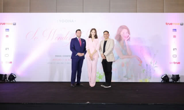 แฟนคลับสุดแฮปปี้! ร่วมงานแฟนมีตติ้ง 'ยุนอา' ที่ไทย