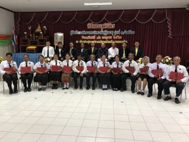ไม่มีใครแก่เกินเรียน!! คุณปู่ 87 ปีจบมหาวิทยาลัยผู้สูงอายุ