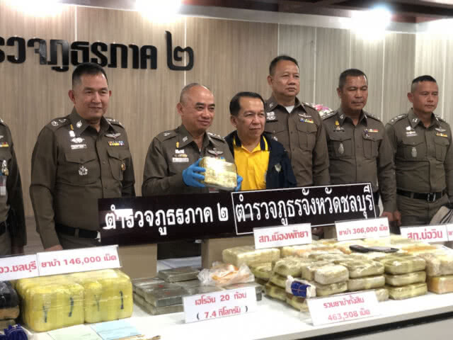 แถลงจับกุมยาเสพติดมูลค่า 23 ล้าน พร้อมผู้ต้องหาฉ้อโกงปชช.เสียหาย 274 ล้าน