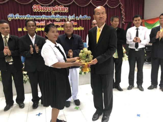 ไม่มีใครแก่เกินเรียน!! คุณปู่ 87 ปีจบมหาวิทยาลัยผู้สูงอายุ