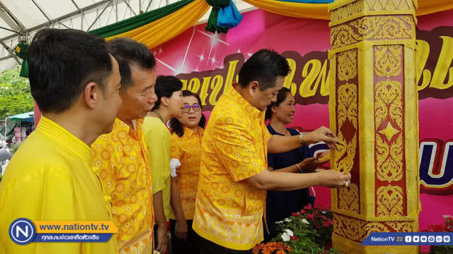 แห่เทียนพรรษาเมืองสุพรรณ น้อมนำศาสตร์พระราชา