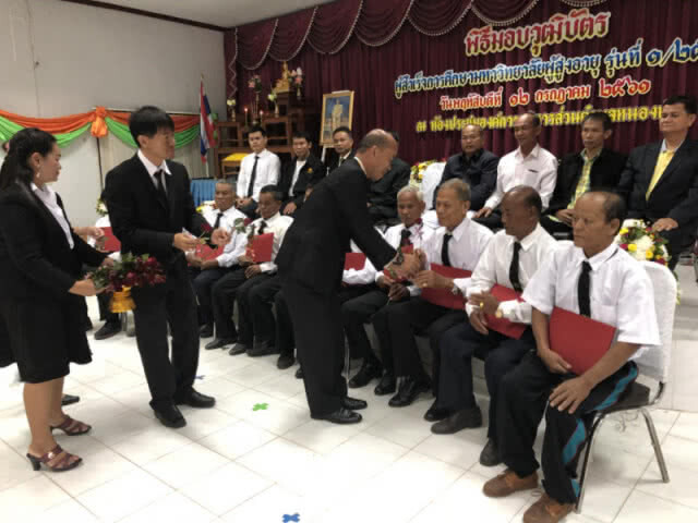 ไม่มีใครแก่เกินเรียน!! คุณปู่ 87 ปีจบมหาวิทยาลัยผู้สูงอายุ