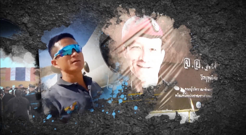 เก็บตกเที่ยงช่วงที่ 2 14-07-61 เก็บตกเที่ยงช่วงที่ 2 14-07-61