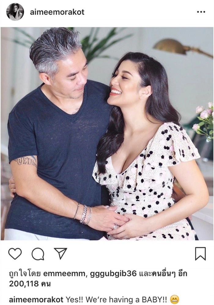 รักถึงทางตัน ทำ 'ไอซ์' 'เลิก ไฮโซแม็กซ์'