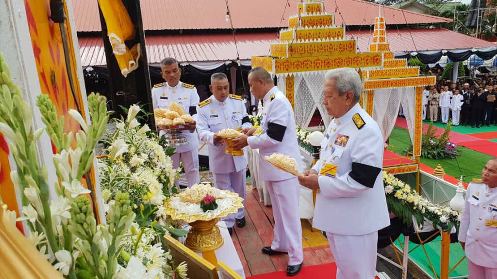 พิธีพระราชทานเพลิงศพ "นาวาตรีสมาน กุนัน" พิธีพระราชทานเพลิงศพ "นาวาตรีสมาน กุนัน"