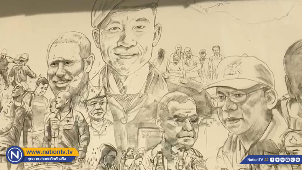 ศิลปินเชียงรายรวมตัววาดภาพ เหตุการณ์ช่วยเหลือ 13 หมูป่า