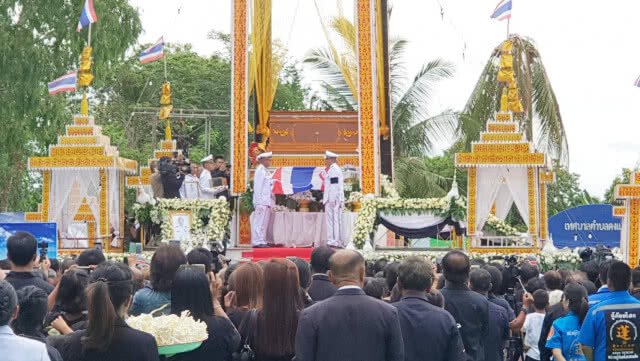 พิธีพระราชทานเพลิงศพ "นาวาตรีสมาน กุนัน"